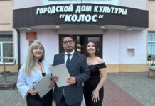 Молодёжный портал Лельчицы-Ельск
