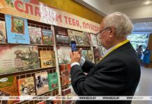 Книга, творчество, душевное тепло. «Славянские литературные дожинки» открылись в Гомеле