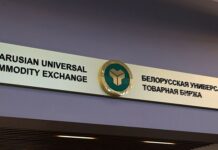 Беларусь в восемь раз увеличила экспорт мяса через товарную биржу
