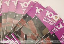 Финал молодежного проекта «100 идей для Беларуси» пройдет сегодня в Минске