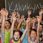 Лето будет не скучным