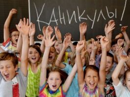 Лето будет не скучным