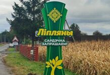 Новая визитная карточка Липлян