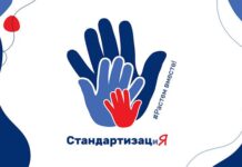 Конкурс детского творчества «Стандартизация и я» объявлен в Беларуси