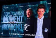 «Переломный момент» глазами школьников