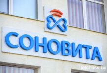 Позаботимся о вашем здоровье вместе