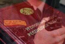 Житель Лельчиц получил 2 года ограничения свободы за насилие над милиционером