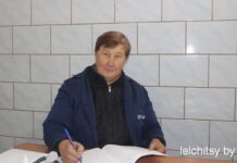 АПК Лельчицкого района в лицах