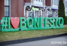 В Новый год с кафе «Bonfesto»