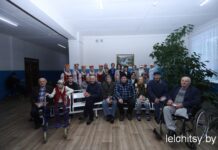 Забота о старшем поколении