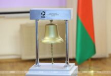 Белорусская валютно-фондовая биржа запустила финансовый маркетплейс «Финмаркет»