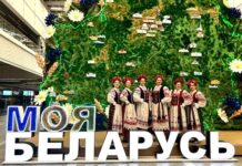 Звуки Гомельщины: Концерт «Жывая спадчына» на выставке «Моя Беларусь»