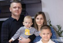 Где царит любовь