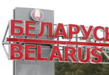 Более 3 тысяч иностранцев посетили Беларусь по безвизу с начала года