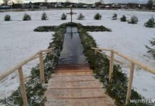 Православные верующие празднуют Крещение Господне