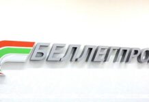 25 февраля 2026 года онлайн-переговоры с организациями концерна «Беллегпром»