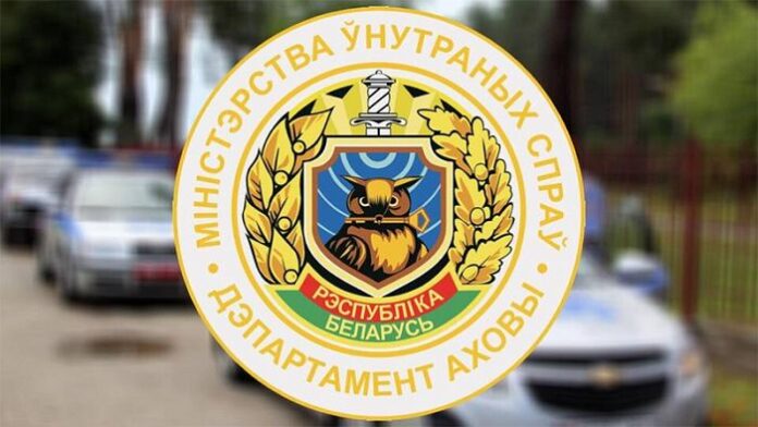 Депортамент охраны