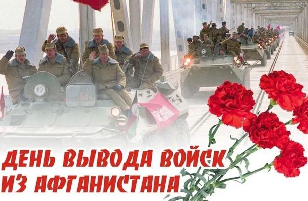 Афганистан