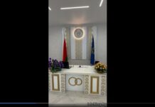 Видео. Отдел ЗАГСа Лельчицкого райисполкома