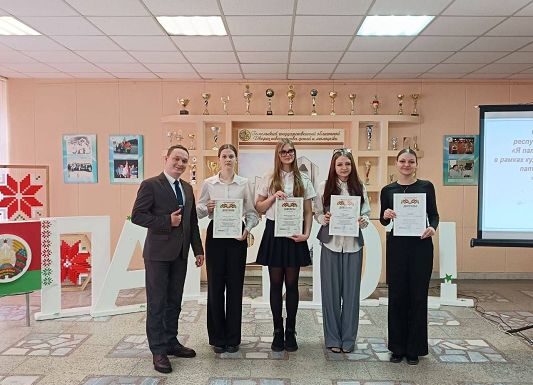Гордость школы