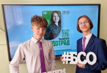 Студотряды 2026 – Лето, полное возможностей!