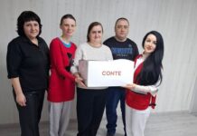 Нить заботы