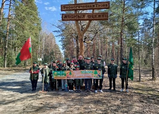 В Милошевичском лесхозе прошла акция «Лес! Дабро! Парадак!» с участием школьников