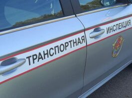 ТРАНСПОРТНАЯ ИНСПЕКЦИЯ НАПОМИНАЕТ!