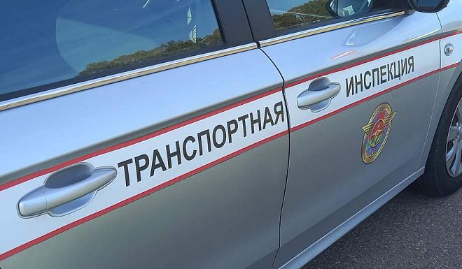 ТРАНСПОРТНАЯ ИНСПЕКЦИЯ НАПОМИНАЕТ!