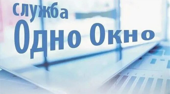 КГК Гомельской области проверил работу службы «одно окно» в Светлогорском районе