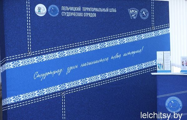 Республиканская молодежная ярмарка вакансий собрала учащихся района