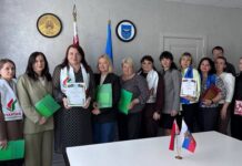 «Сила единства»