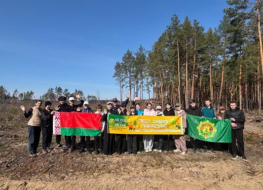 Лес! Дабро! Парадак!