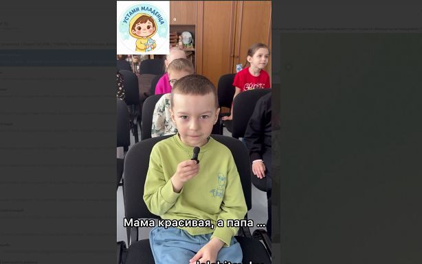 Видео. Мама красивая, а папа…