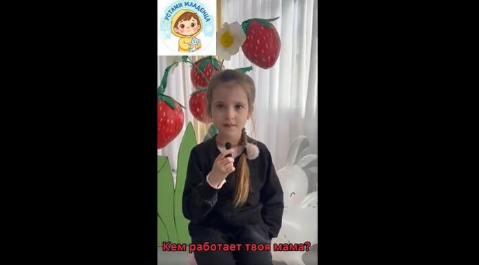 Видео. Устами младенца