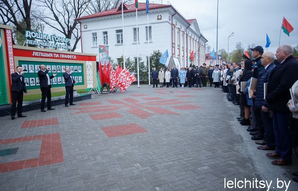Праздник труда: от признания заслуг к новым свершениям