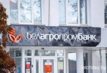Банк родной для каждого