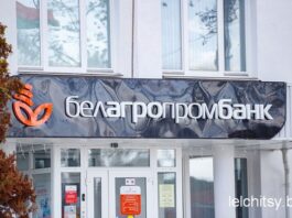 Банк родной для каждого