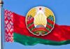 Поздравление от члена Совета Республики Национального собрания Республики Беларусь Андрея КРИВОНОСОВА