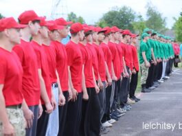 Школа мужества, дисциплины и характера