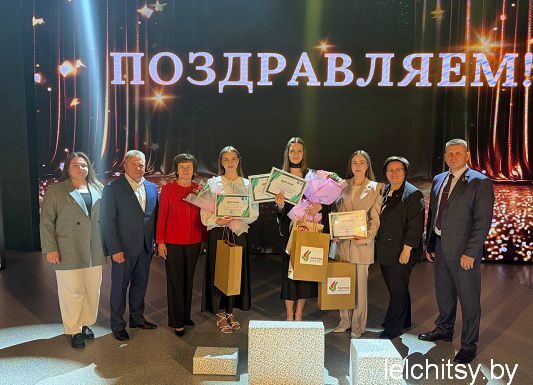 Энергия молодости и залог успеха: в Лельчицах выбрали «Лучшего молодого специалиста — 2026»