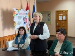 Символ верности и добра: как в Лельчицах отметили День пионерской дружбы