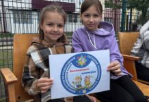 Спортивный праздник безопасности