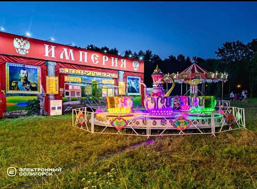 Событие, которое нельзя пропустить
