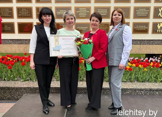 Лельчицкий ТЦСОН занесен на Доску почета Гомельской области