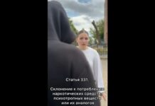 Профилактический видеоролик