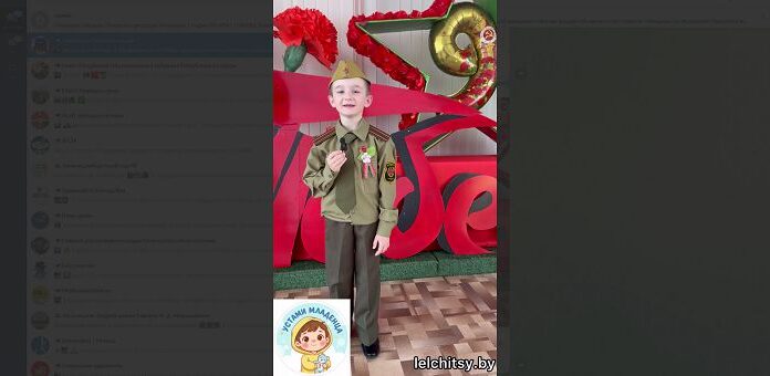 Дети о Дне Победы