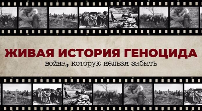 IV Международный антифашистский конгресс состоится в Минске 25-27 июня