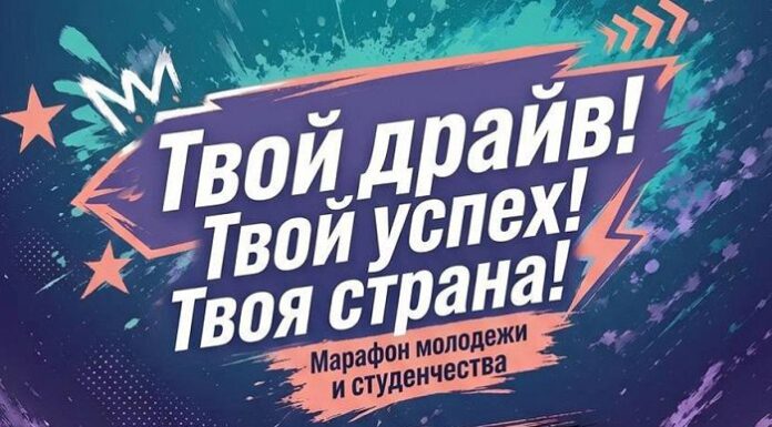 «Твой драйв. Твой успех. Твоя страна». Масштабный молодежный марафон стартует в Беларуси 20 июня