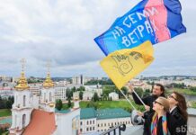 Более тысячи участников соберет фест «На семи ветрах» на юбилейном «Славянском базаре в Витебске»